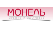 Монель