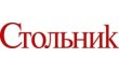 Журнал Стольник