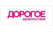 Журнал Дорогое удовольствие