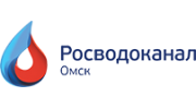 ОмскВодоканал