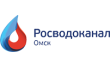 Омскводоканал Пункт приема платежей