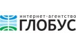 Интернет-агентство Глобус