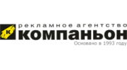 Рекламное Агентство Компаньон