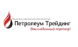 Петролеум Трейдинг