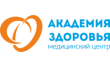 Медицинский центр академия здоровья