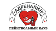 Адреналин, Пейнтбольный клуб