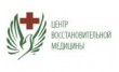 БУЗОО Центр медицинской реабилитации