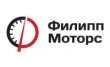 Мотомастерская Филипп Моторс