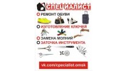 Штейн М.А.