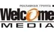 Рекламная группа Welcome Media