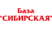 База снабжения Сибирская