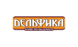 Дельфика