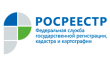 Филиал ФГБУ ФКП Росреестра по Омской области